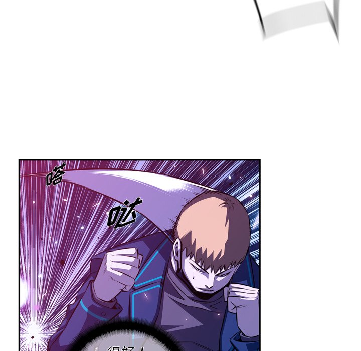 第164话 第 86 页
