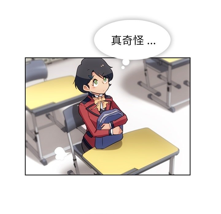 第20话 第 69 页