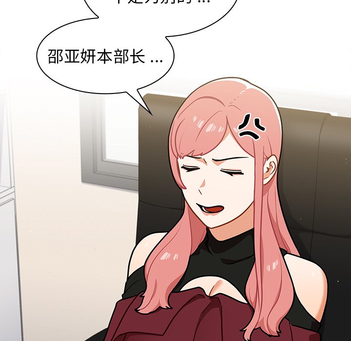 第17话 第 15 页