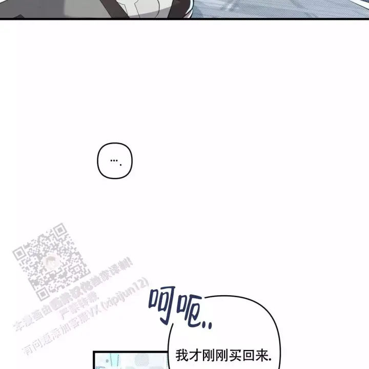 第7话 有意思 第 34 页