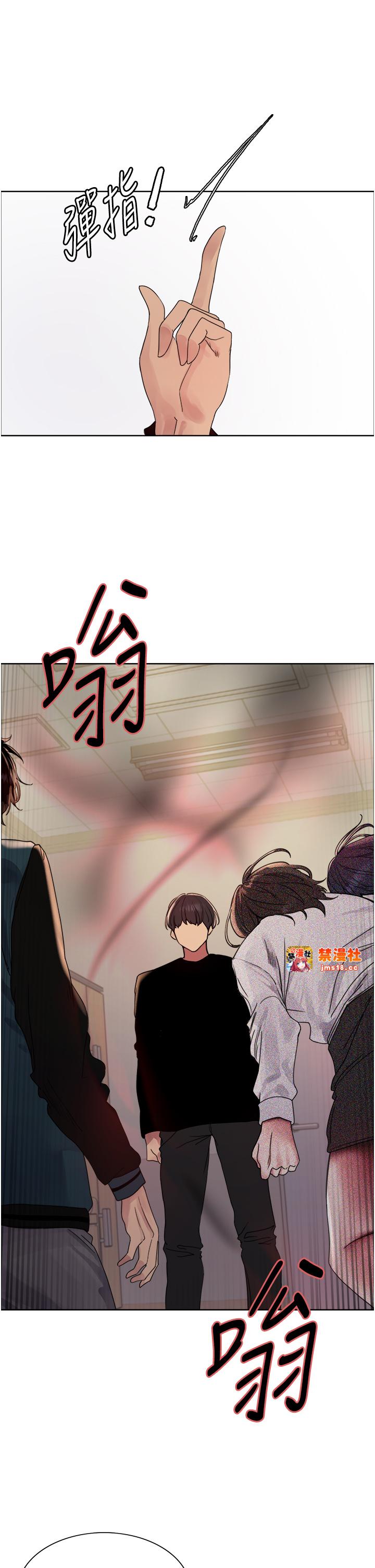 第2季 第37话 - 我要接收你的性奴 第 25 页