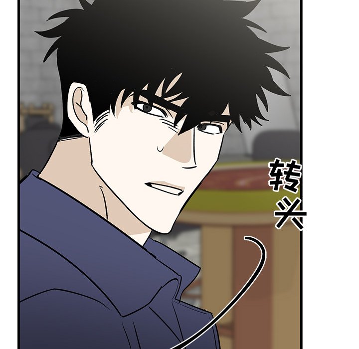 第40话 第 72 页