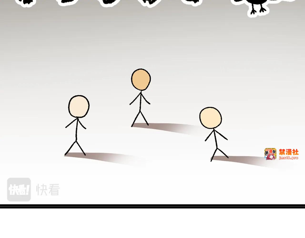 第9话 我是圣子？！ 第 49 页