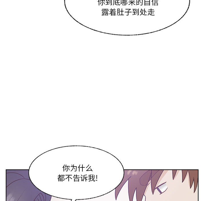 第87话 第 27 页
