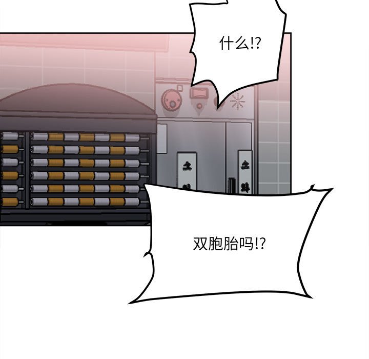 第21话 第 47 页