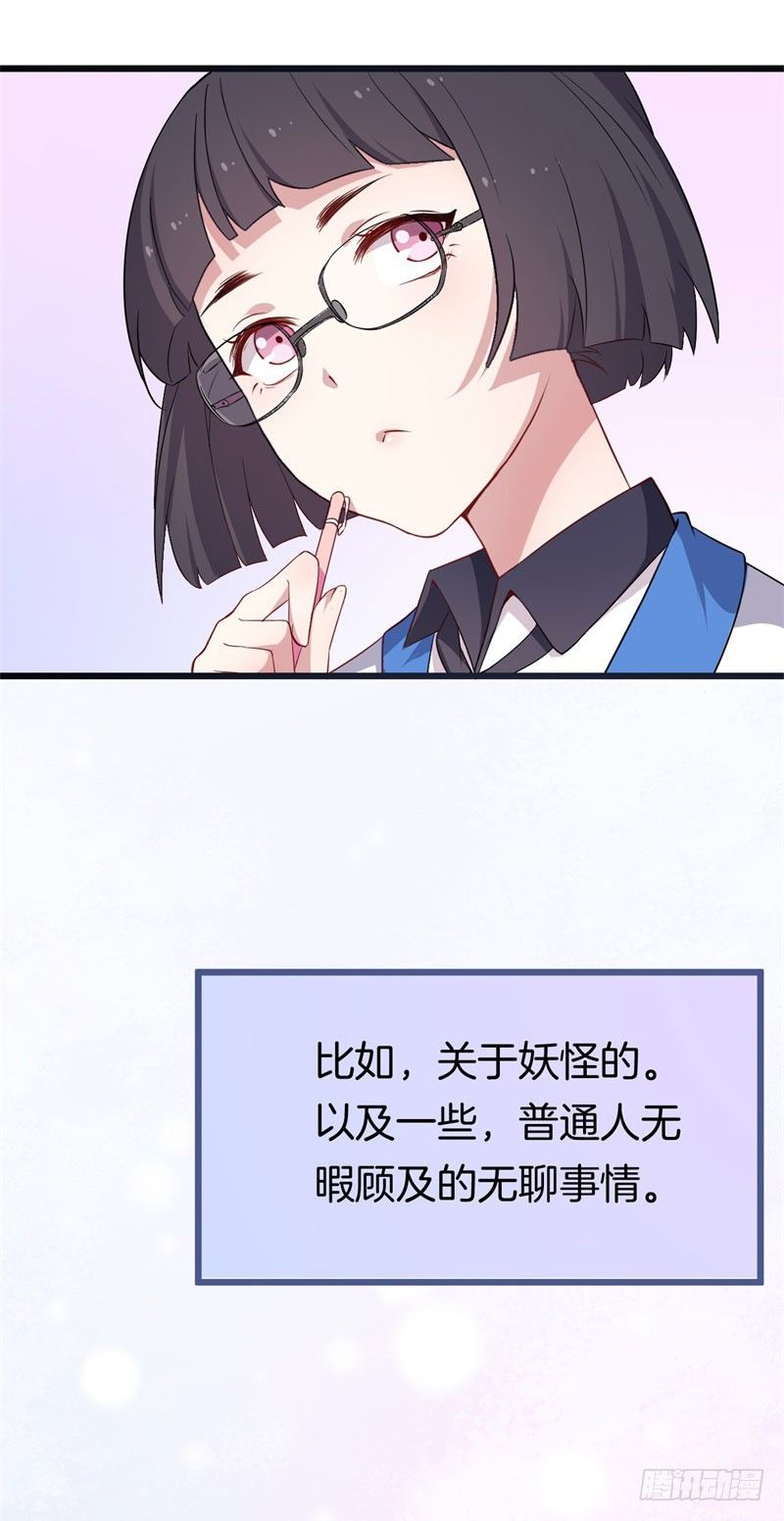 026温柔的老师（一） 第 18 页