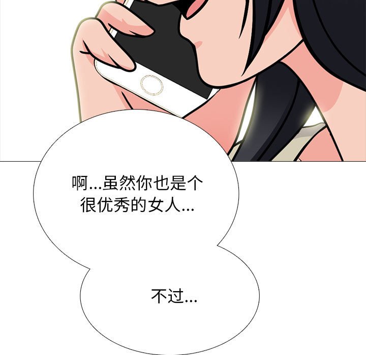 第175话 第 121 页