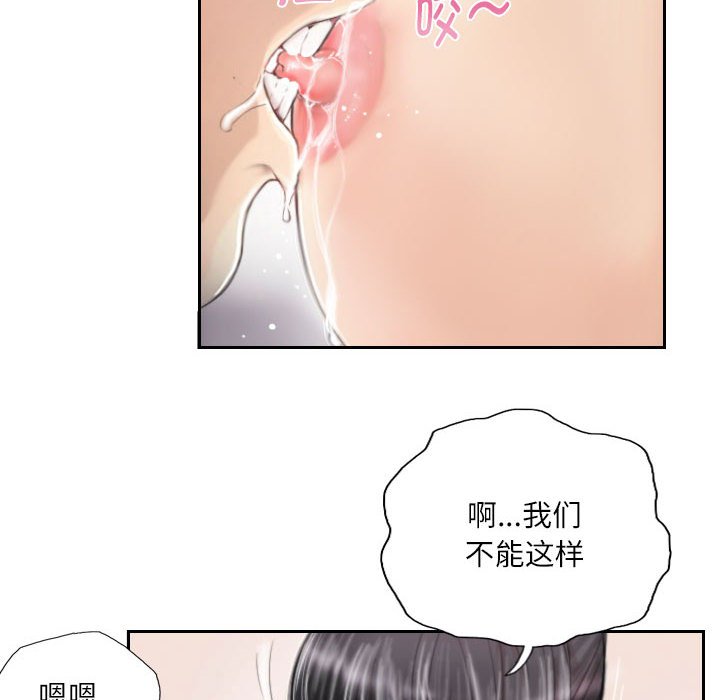 第3话 第 36 页