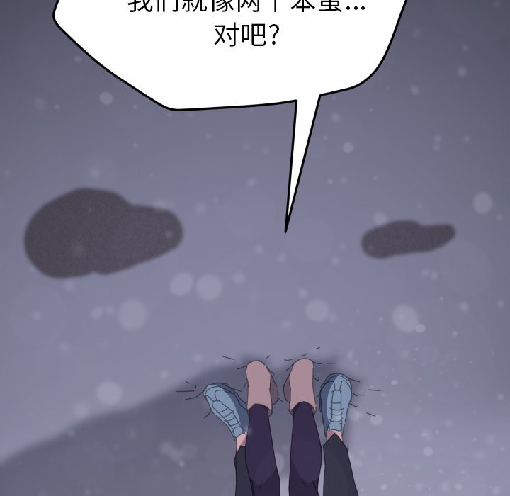 第36话 第 230 页