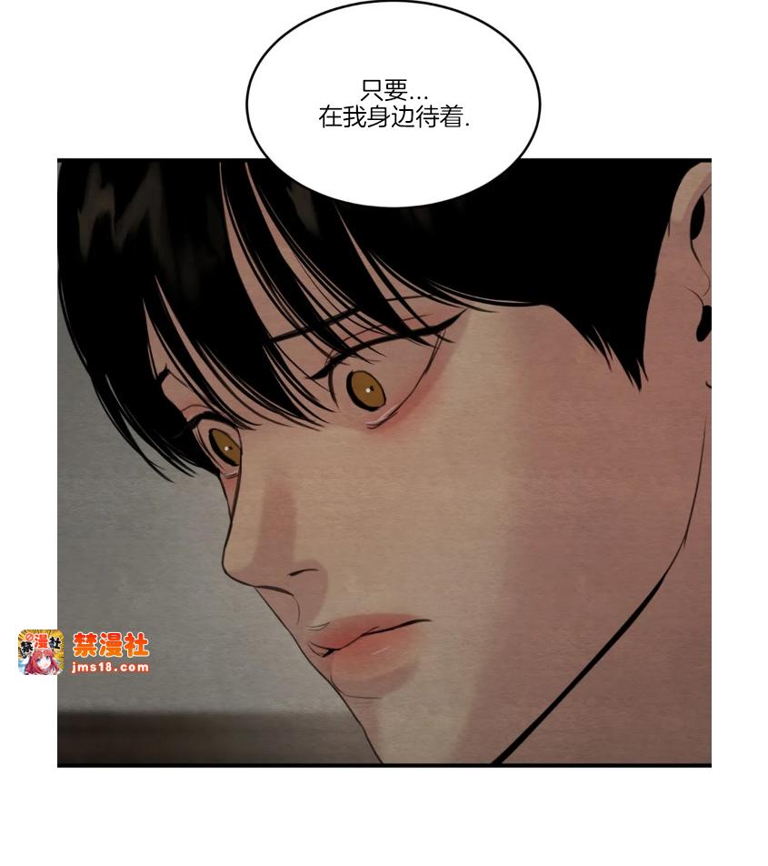 第85话 第 21 页