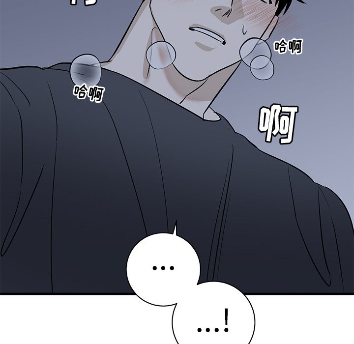 第38话 第 44 页