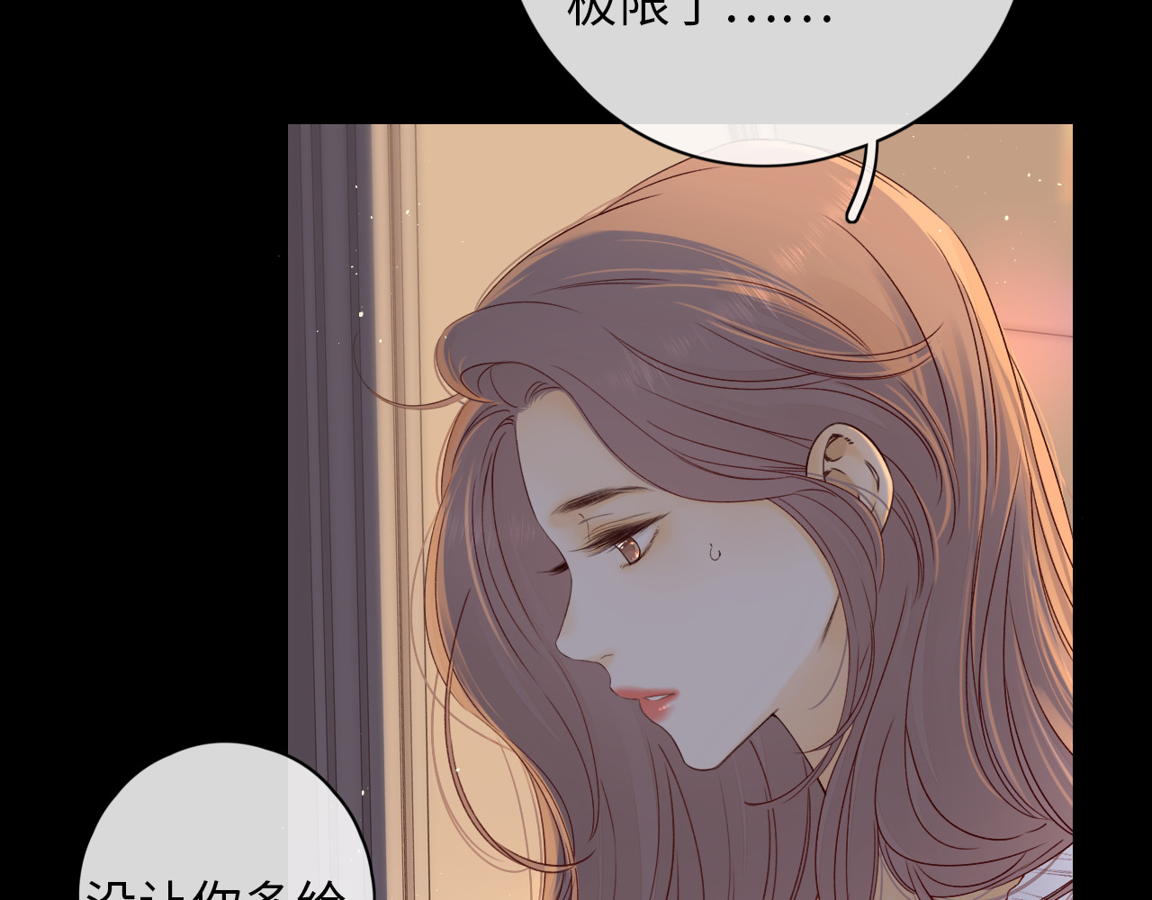 第19集 520 第 44 页