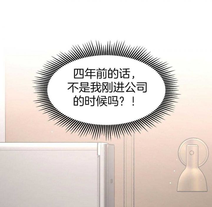 第126话 第126话 第 35 页