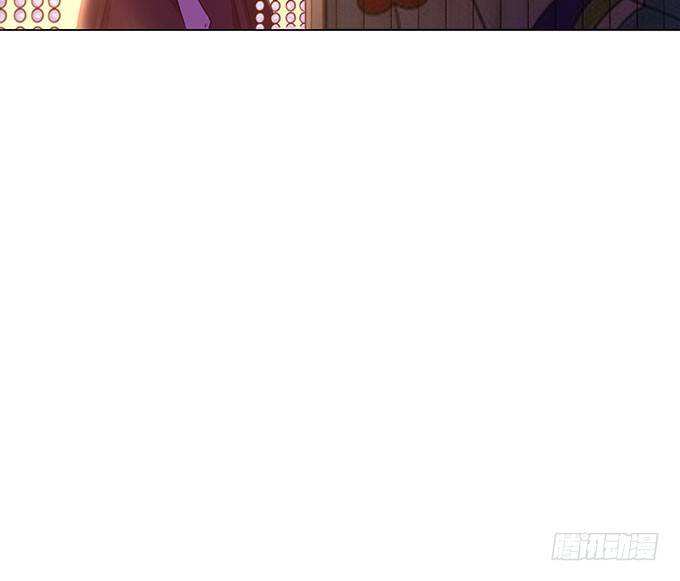 占卜女郎要使坏 第 13 页