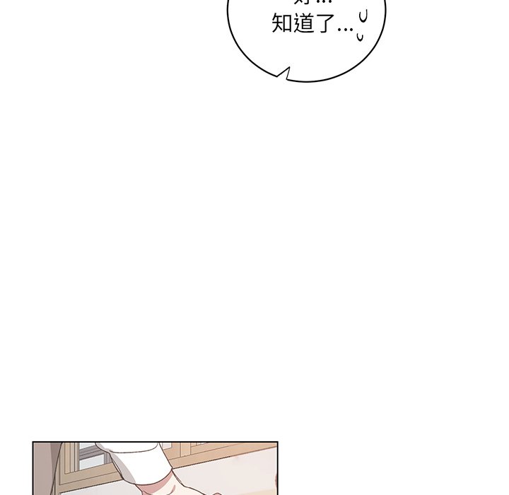 第18话 第 9 页