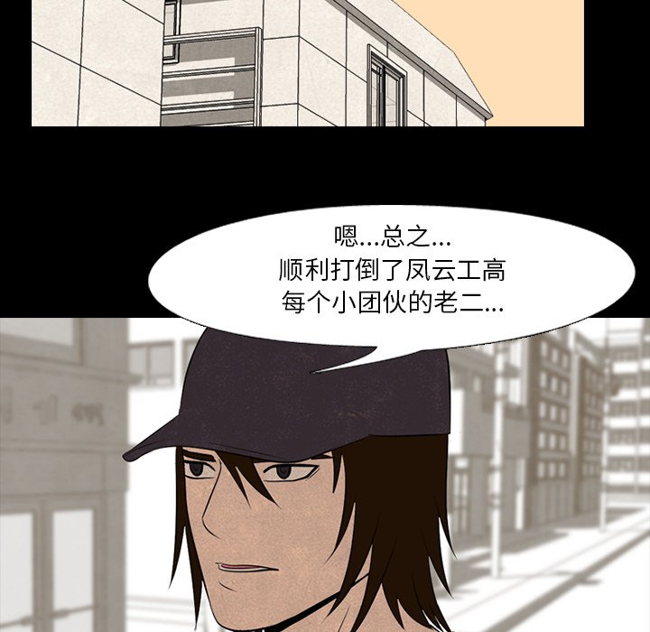 第53话 第 18 页