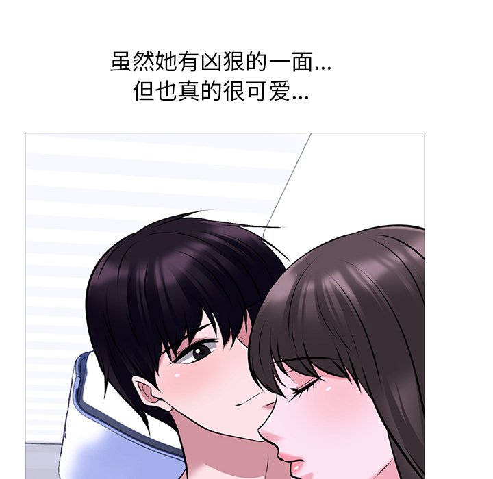 第49话 第 20 页