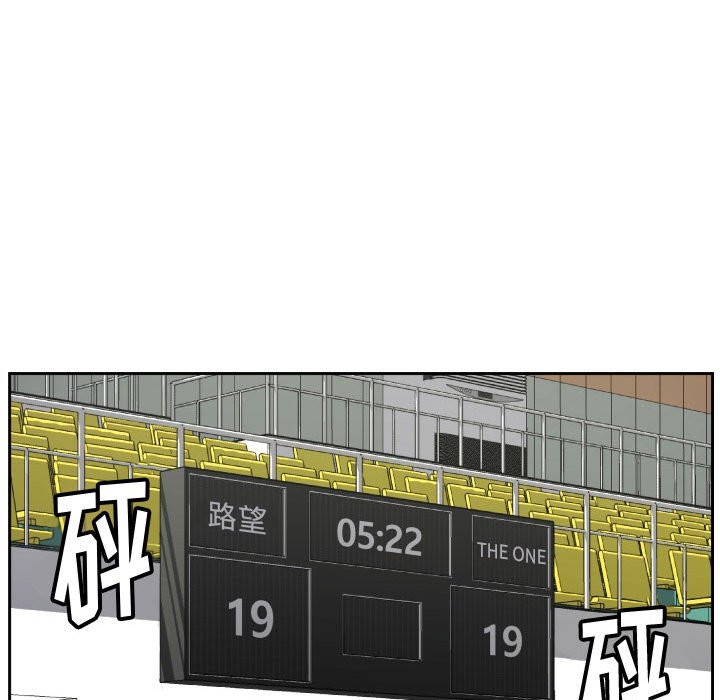 第76话 第 42 页