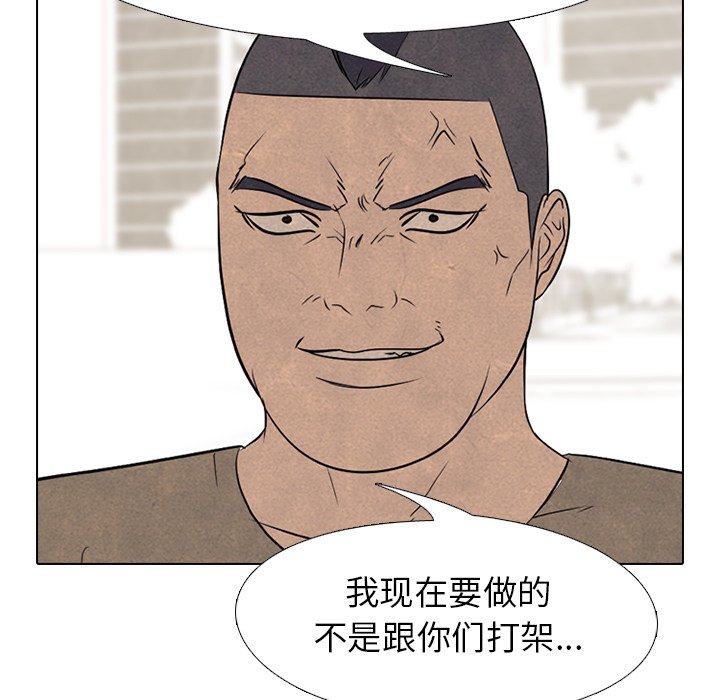 第211话 第 28 页