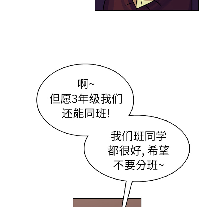 第18话 第 26 页