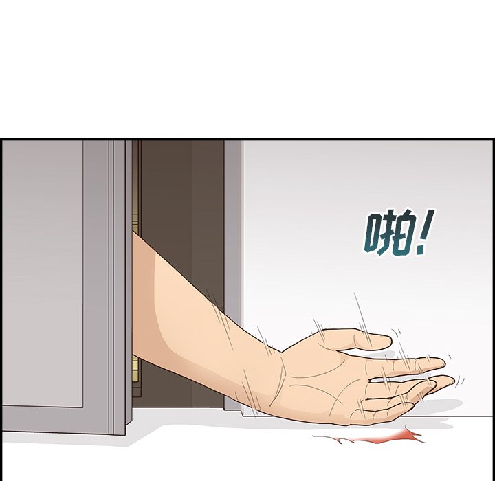 第150话 第 108 页