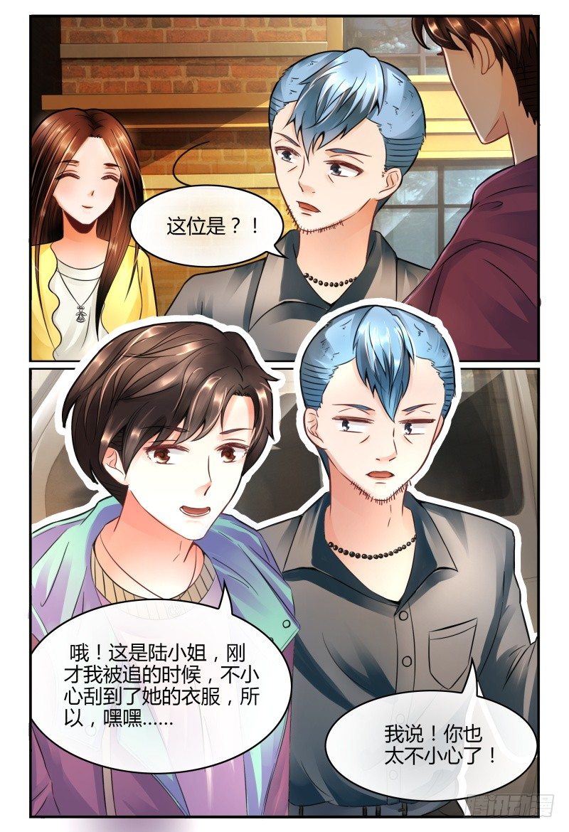 131手机拿来 第 5 页