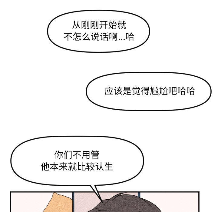 第21话 第 13 页