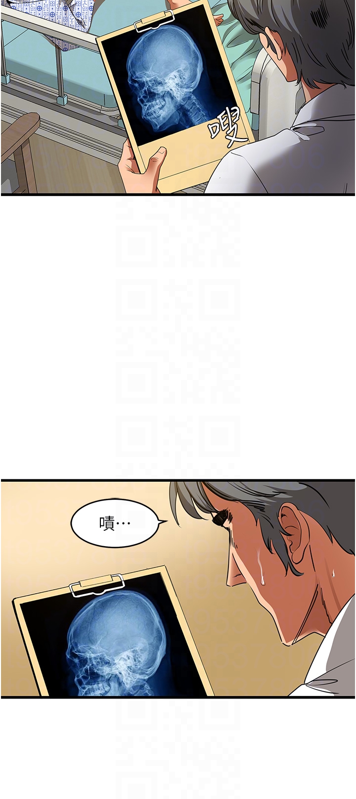 第5话 - 适合撩妹的发春期 第 26 页