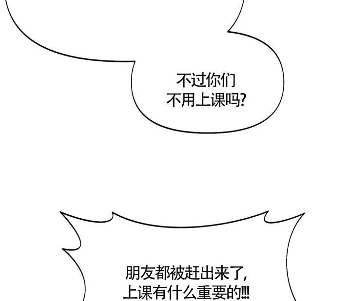 第7话 作业不见了 第 6 页