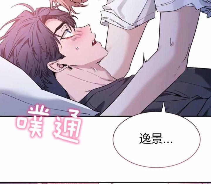 第157话 乖乖的小狗 第 24 页