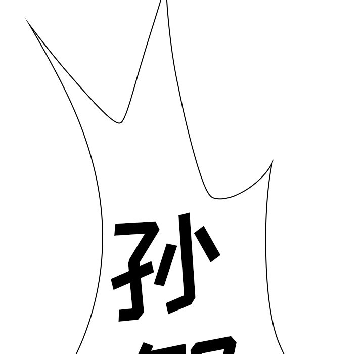第52话 第 20 页