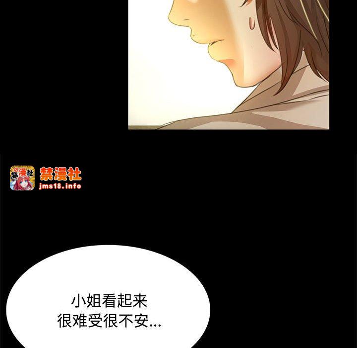 第28话 第 101 页