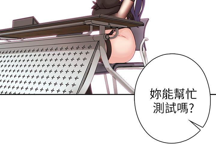 第24话 第 27 页