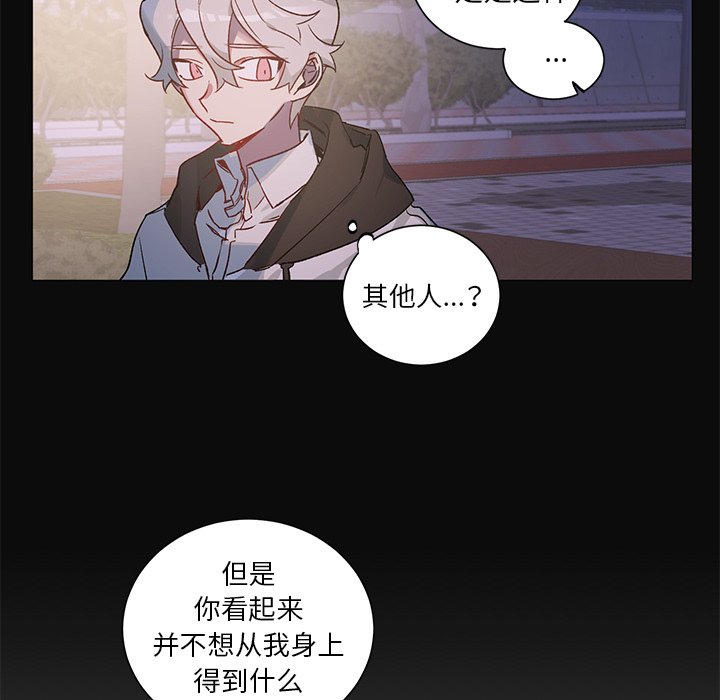 第31话 第 12 页