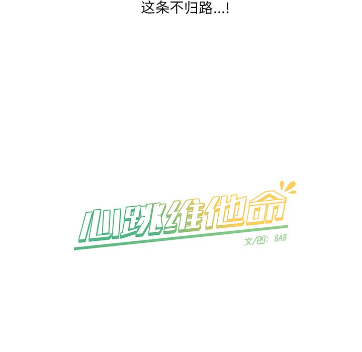 第8话 第 57 页
