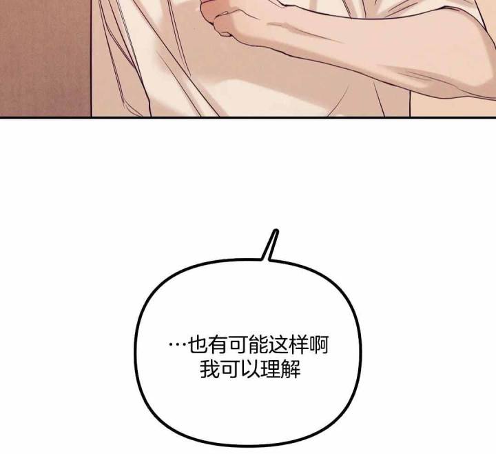 第172话 第172话 第 47 页