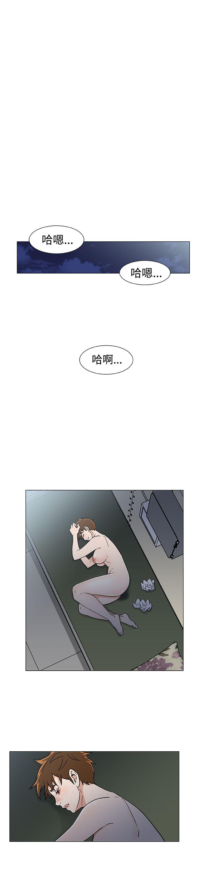 第17话 第 17 页