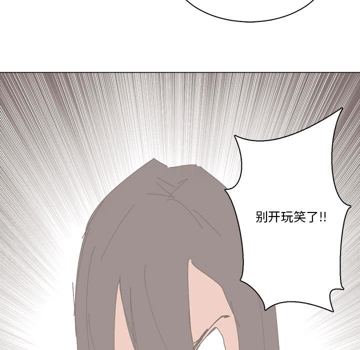 第41话 第 82 页