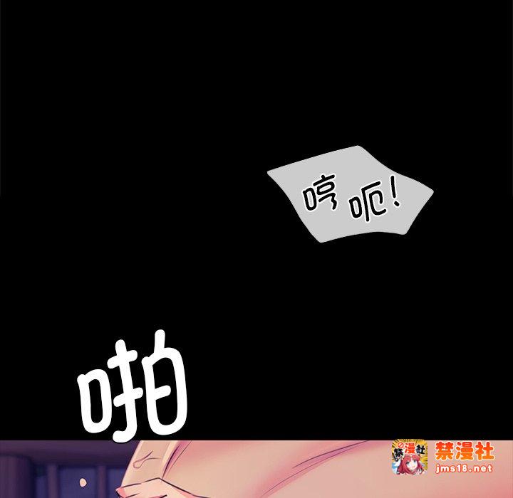 第62话 第 131 页