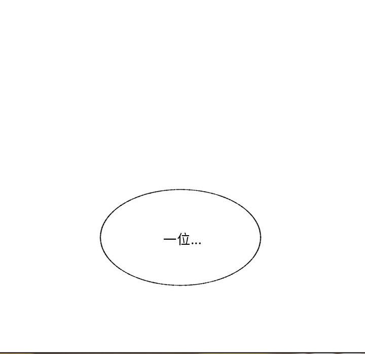 第97话 第 96 页