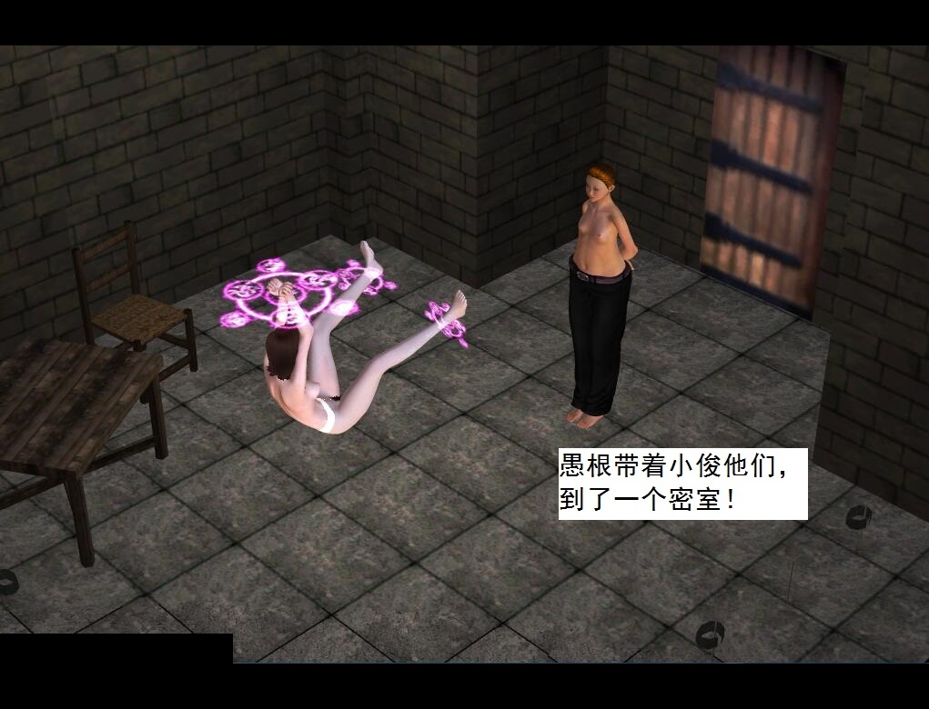 30 夺命美人【上】 第 17 页
