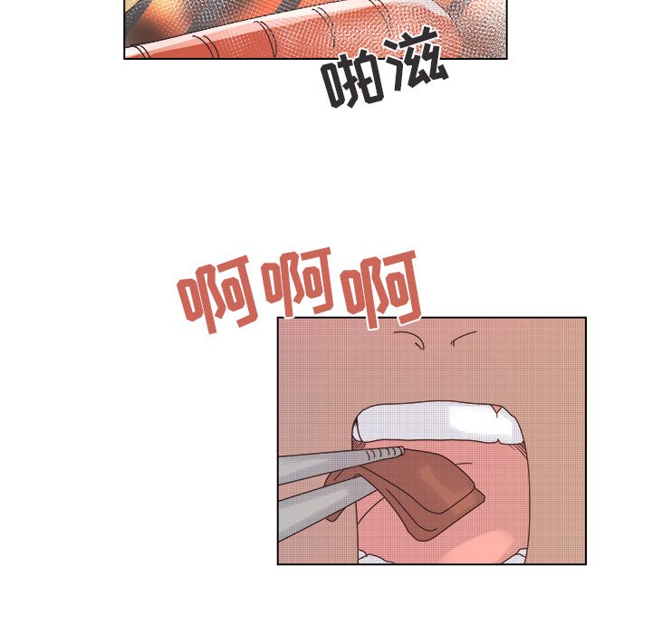 第31话 第 12 页