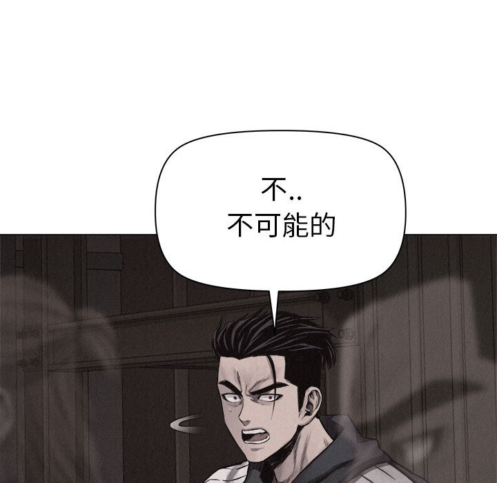 第28话 第 63 页