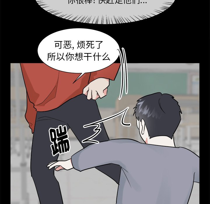 第36话 第 36 页