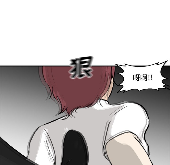 第81话 第 104 页