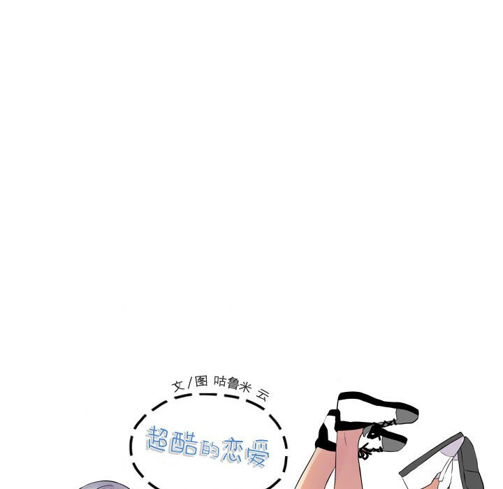 第38话 第 36 页