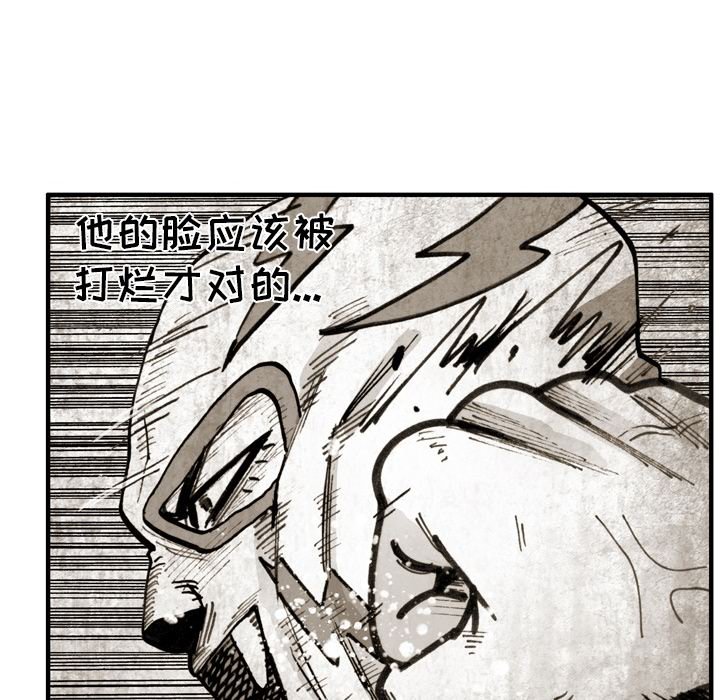 第66话 第 33 页