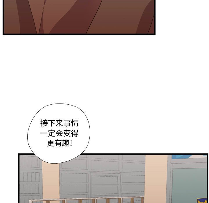 第36话 第 15 页
