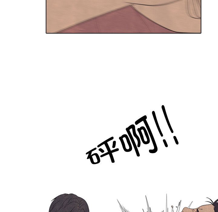 第286话 第 73 页
