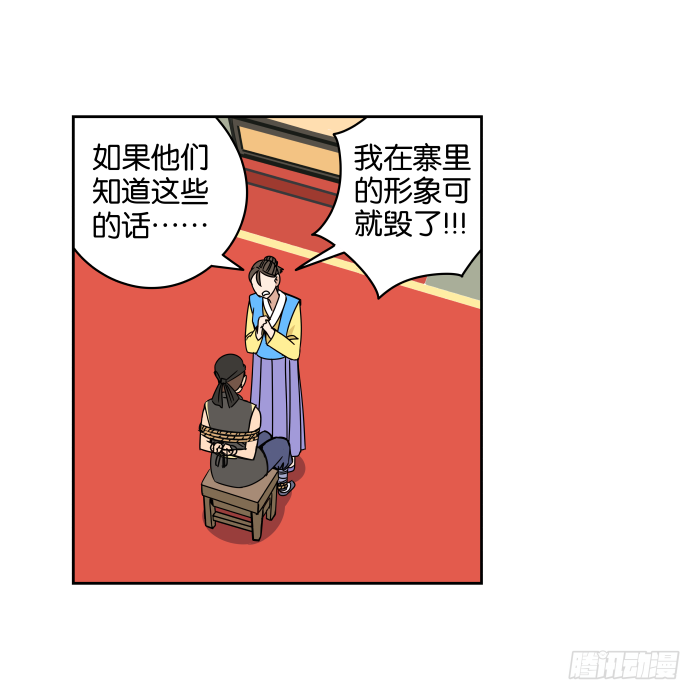 江湖救急06 第 19 页